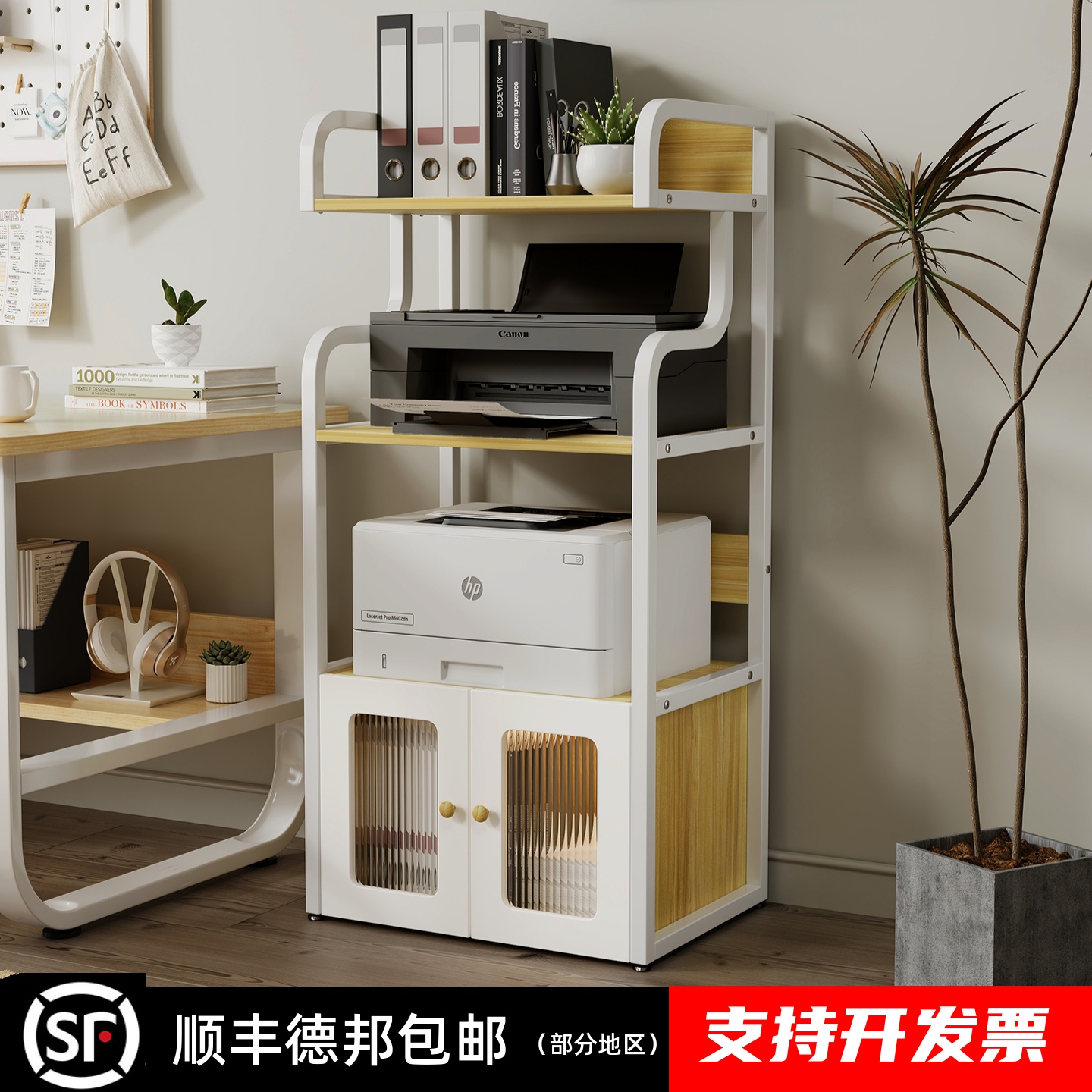 家用打印机置物架多层收纳柜