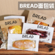 贝果袋欧包面包包装 袋核桃马里奥打包袋三明治吐司牛皮纸袋透明