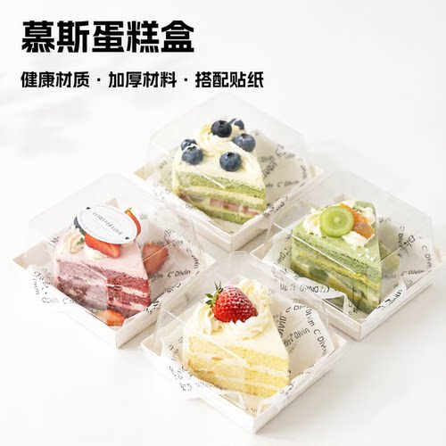 3/4寸巴斯克切块提拉米苏打包盒