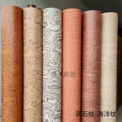 海洋纹自粘软装墙贴PVC膜