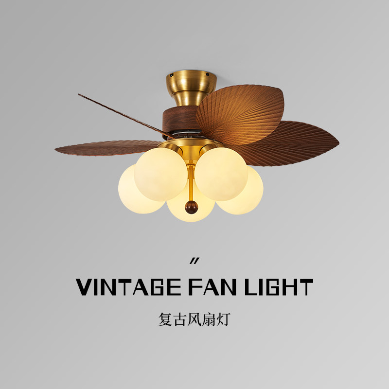 中古vintage书房卧室餐厅风扇灯图片
