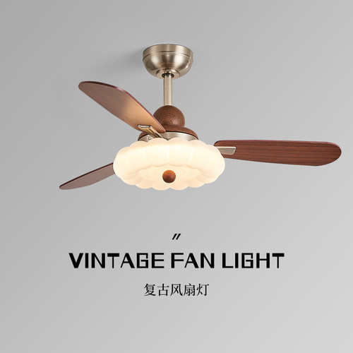 法式中古vintage餐厅风扇吊灯