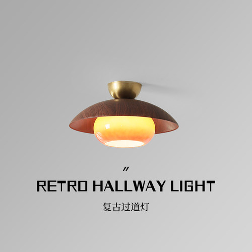 法式复古奶油风过道柿子吸顶灯