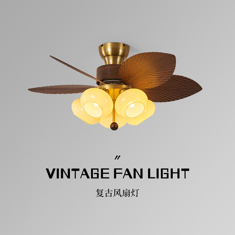 中古vintage书房卧室餐厅风扇灯法式复古芭蕉叶变频静音电扇一体
