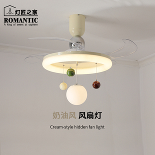 包安装 奶油风餐厅卧室隐形风扇吸顶灯设计师儿童房静音变频灯 法式