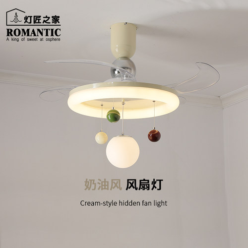 法式奶油风隐形风扇吸顶灯