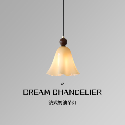 法式奶油卧室床头裙摆吊灯