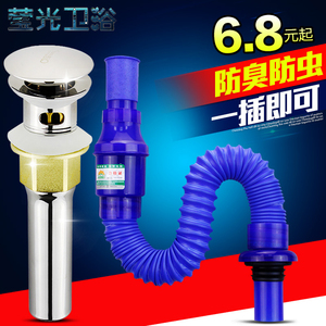 洗脸盆下水管下水器面盆洗手盆洗手池菜盆水槽防臭排水管配件套装