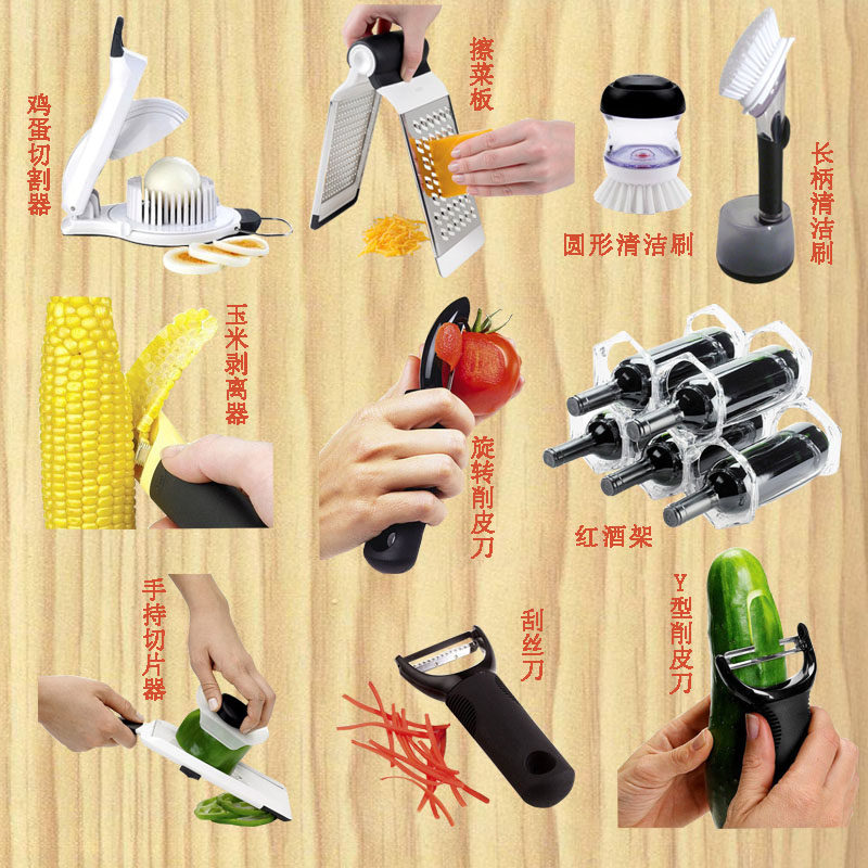 厨房小工具玉米剥离器削皮刀刮丝刀切片器清洁刷红酒架擦菜板