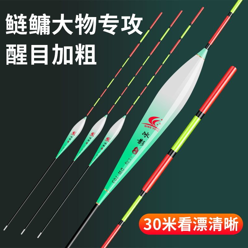 大物漂青鱼漂长竿远投大浮力水库漂黑坑青草鲢鳙浮漂钓鱼用品纳米