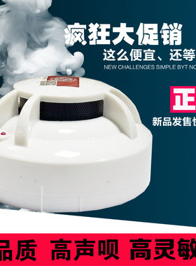 烟感报警器消防家用室内3c认证消防专用火灾声光独立烟雾报警器