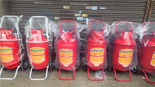 35KG推车式 灭火器