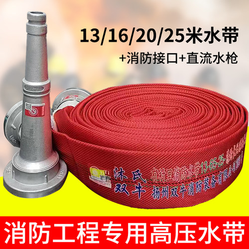 消防水带快速接口聚氨酯