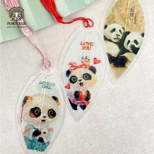 熊猫书签中国风古典叶脉书签