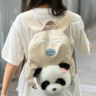 卡通熊猫花花双肩背包毛绒书包可爱百搭四川成都文创基地纪念品