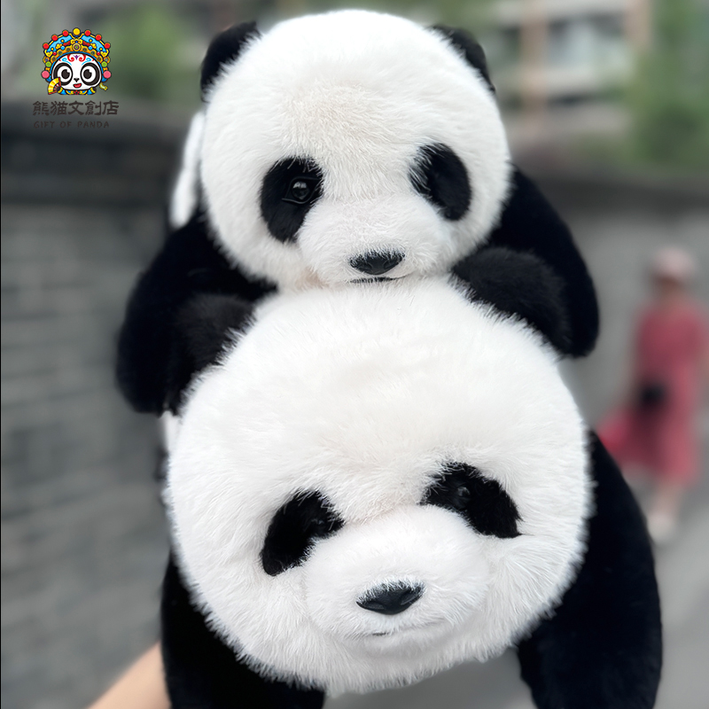 熊猫玩偶仿真可爱呆萌公仔