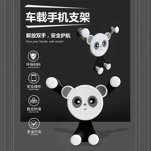 Мультяшный гравитационный держатель для телефона для навигатора, универсальный сувенир, фиксаторы в комплекте