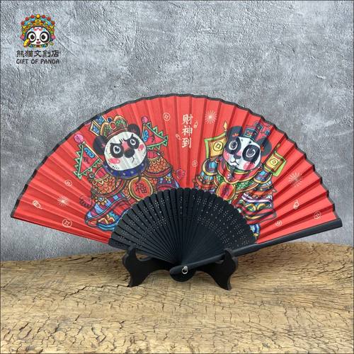 熊猫古风扇子折扇汉服礼物折叠扇
