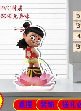 哪吒摆件pvc桌面摆件魔童闹海