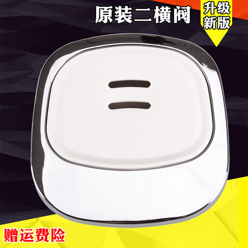 美的电饭煲原装排气阀
