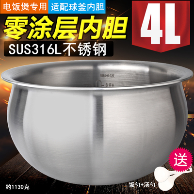 适用精铁球釜316L不锈钢0涂层4升