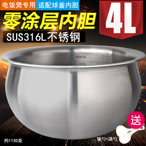 适用精铁球釜316L不锈钢0涂层4升