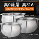 冯三太子适配苏泊尔电饭煲2L3L4L5L配件316L不锈钢0涂层球釜内胆