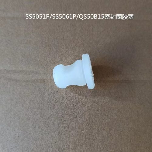 电压力锅美的配件原厂