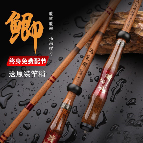 达瓦璇鲫鱼竿28调19调超轻超细超硬台钓竿碳素竿钓鱼竿手竿鲫鱼杆