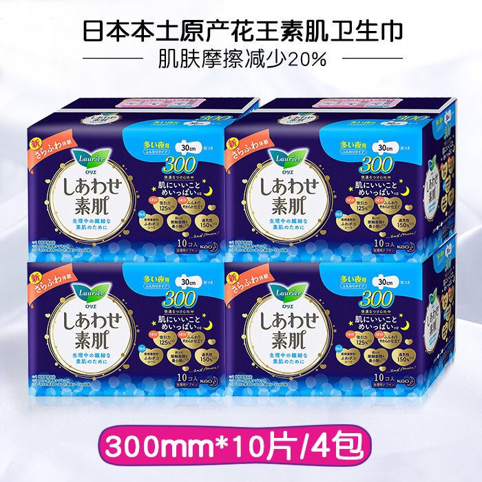 日本KAO花王F素肌瞬吸纯棉亲肤敏感肌卫生巾夜用300mm四包