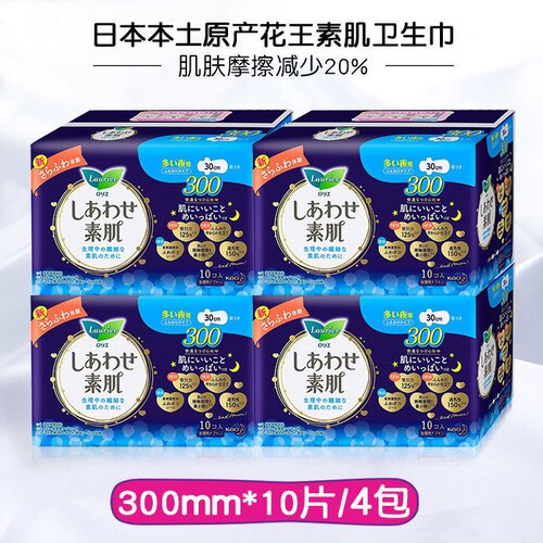 日本KAO花王F卫生巾夜用300四包