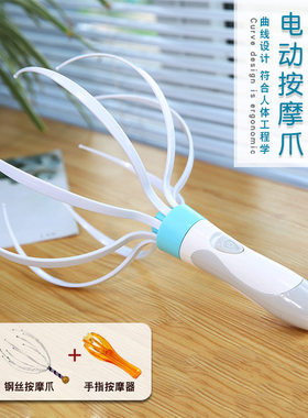 头部按摩爪电动头部按摩器灵魂提取器八爪鱼抓挠按头疗头皮按摩仪