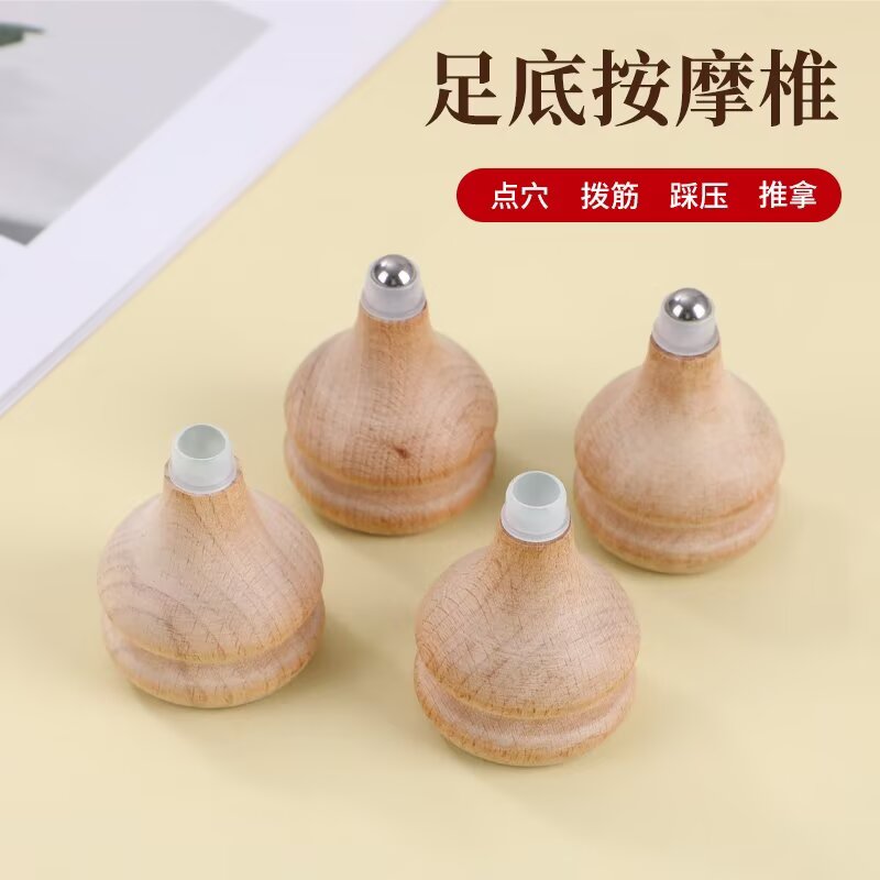 榉木踩压式点穴锥足底点穴棒脚底筋膜球足疗按摩器点穴推经络揉按