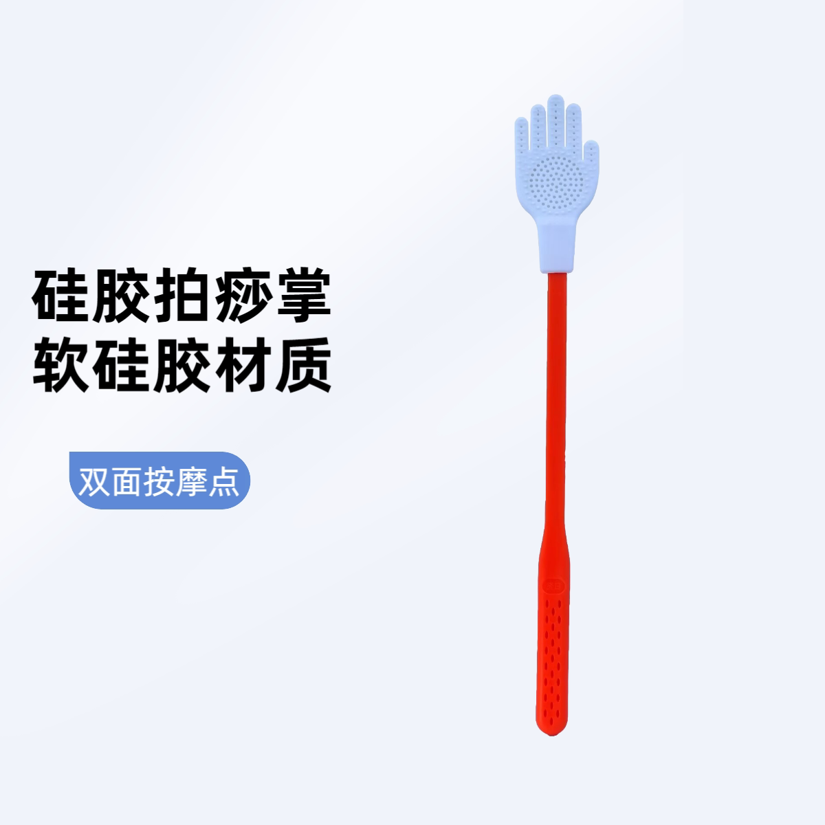 硅胶拍痧掌经络扣痧按摩器