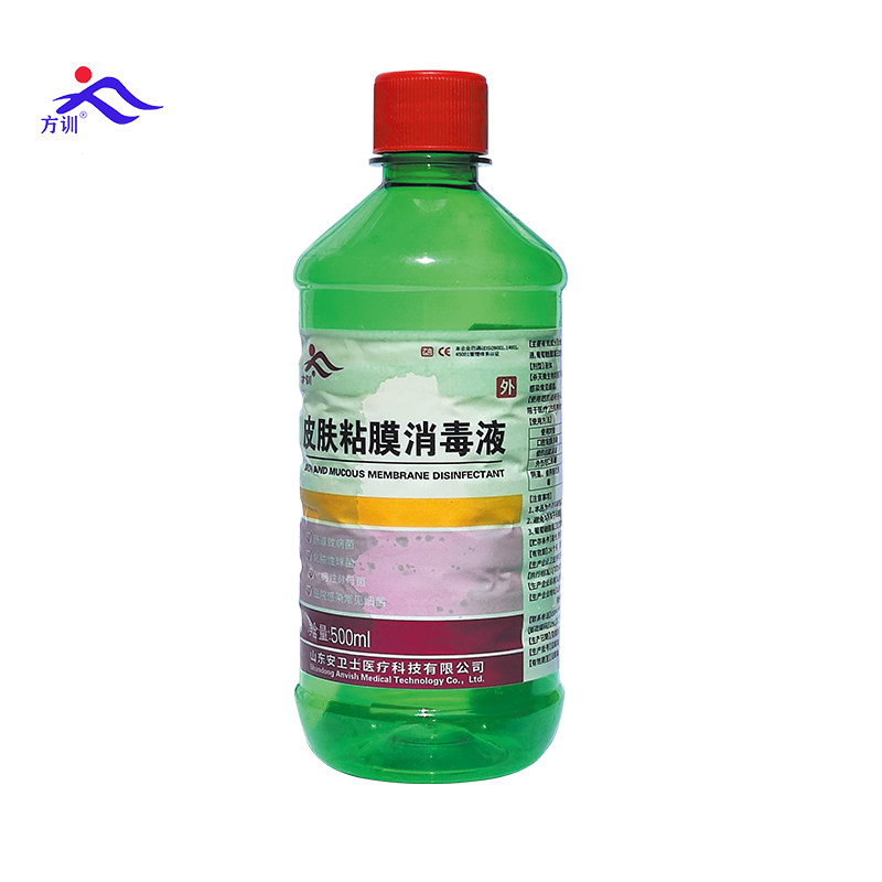 洗必泰皮肤粘膜消毒液杀菌