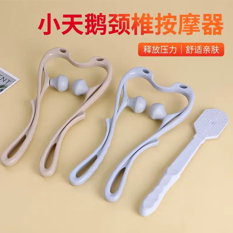 多功能手动手持式颈椎按摩器夹脖子揉捏肩颈疏通棒
