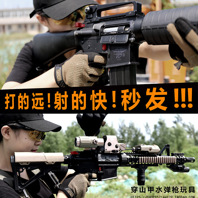 网友分享在meiguo.com的图片