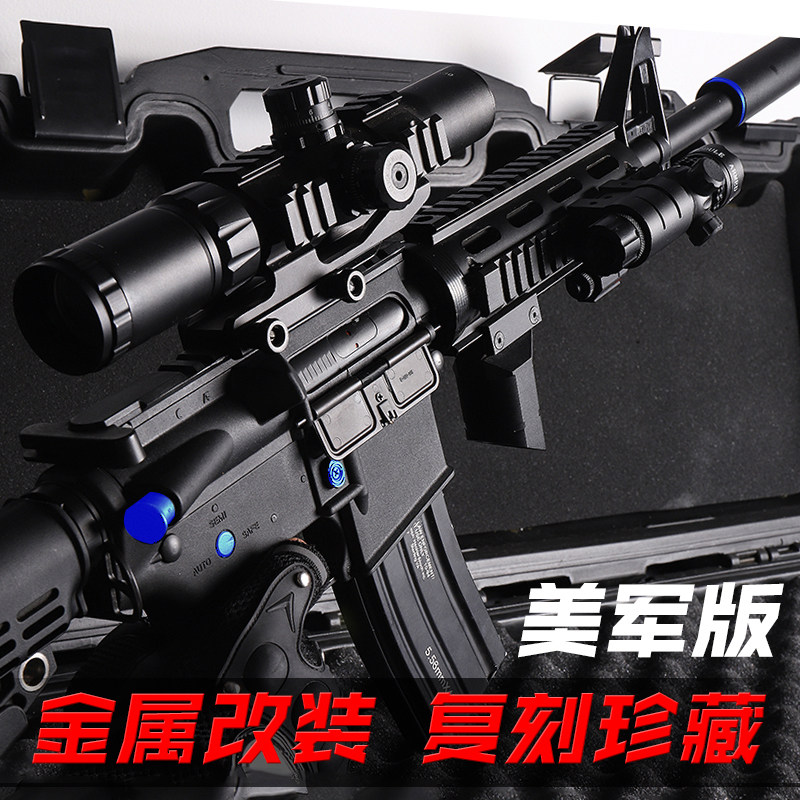 錦明10代魔改9代8代m416水彈槍改裝狙擊搶改裝吃雞絕地求玩具槍在類目 玩具/童車/益智/積木/模型, 兒童玩具槍, 電動玩具槍中 - 來自Buy2taobao.com提供專業的淘寶代購服務