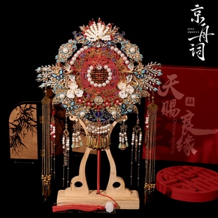 京舟词原创 明制婚礼新娘结婚团扇中式古风diy材料包成品双面刺绣