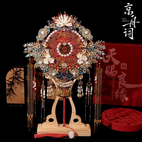 明制婚礼双面双色新娘结婚团扇