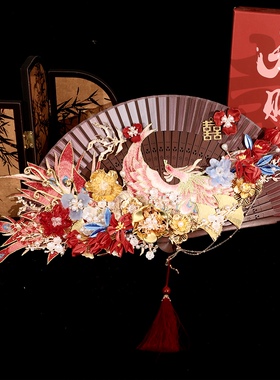 京舟词原创 中式古风手持折扇新娘结婚团扇秀禾旗袍拍照道具配饰