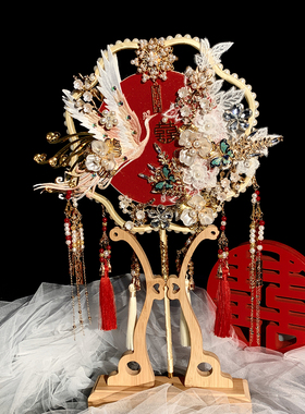 新娘结婚团扇重工双面双色出嫁中式秀禾喜扇子diy材料包成品古风