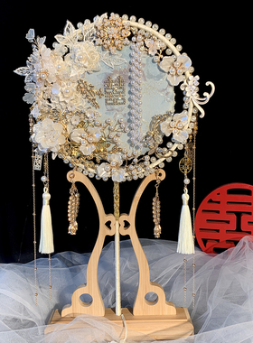 中式新娘结婚礼团扇DIY材料包浅蓝色秀禾服出嫁手捧花双面喜扇子