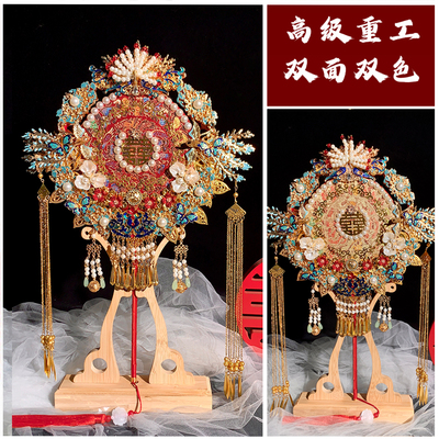 中式新娘结婚团扇双面双色成品