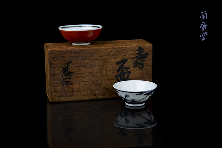 人间国宝 近藤悠三 单从夫妻杯 高2.8 口径5.5
