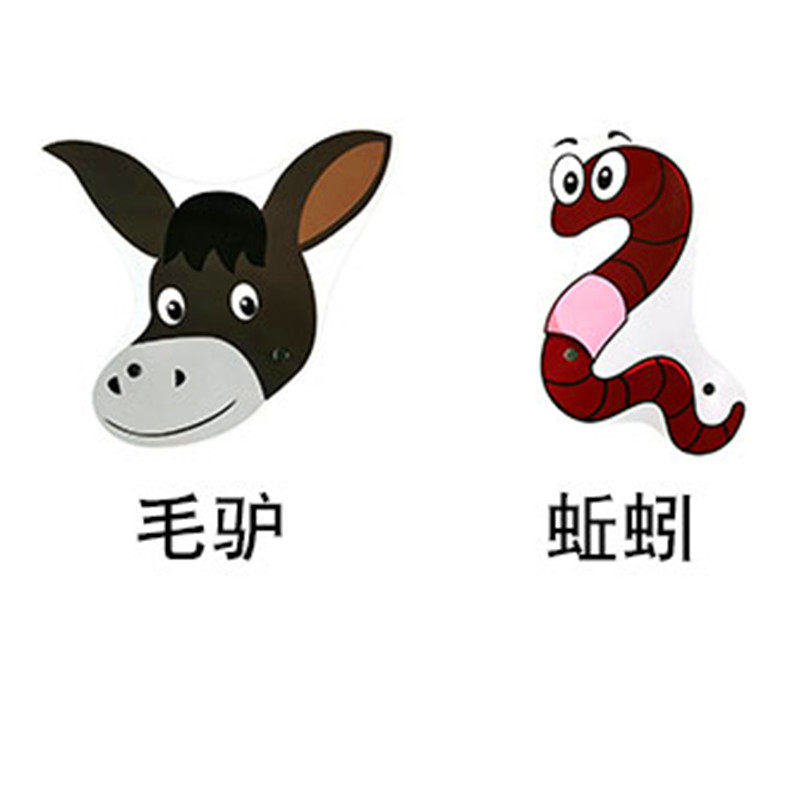 小学课本剧毛驴道具 幼儿园舞台演出头饰 儿童表演面具小毛驴头饰