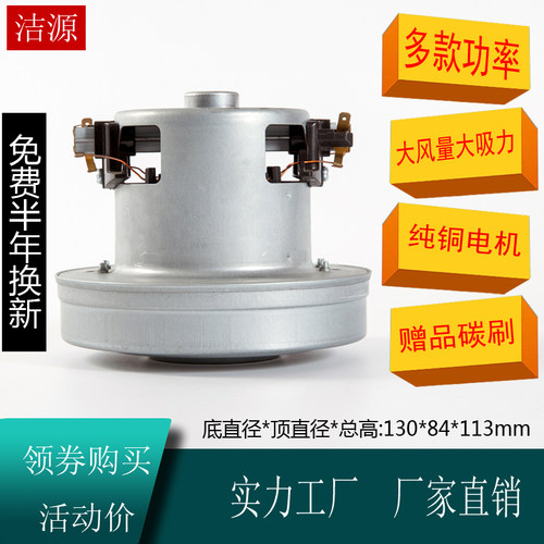 D928 220V1800W吸尘器电机马达 D929 D936 D916 D932