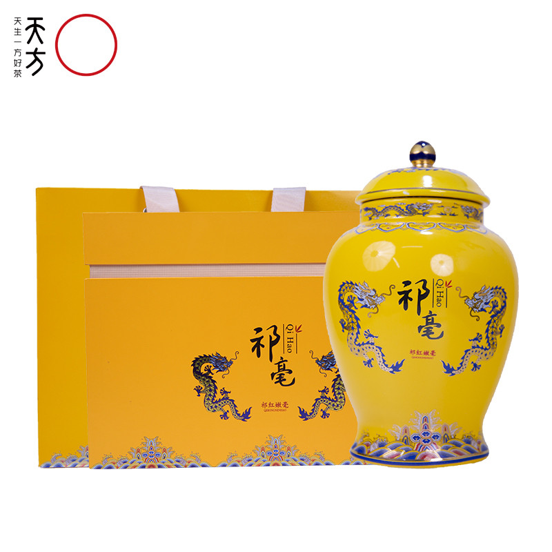 祁毫红茶 300克祁门红茶瓷罐礼盒装2026新茶【合肥团购实体店】