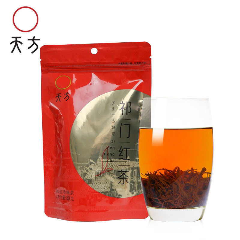 【买5送1】天方茶叶祁门红茶50g袋装原产地浓香耐泡型祁红毛峰茶