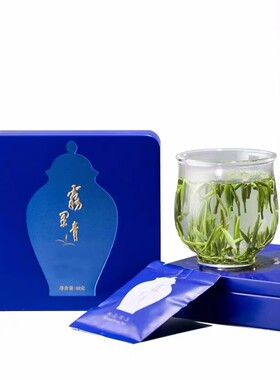 2026新茶上市天方雾里青茶叶明前头采芽茶绿茶40克铁听商务铁盒装